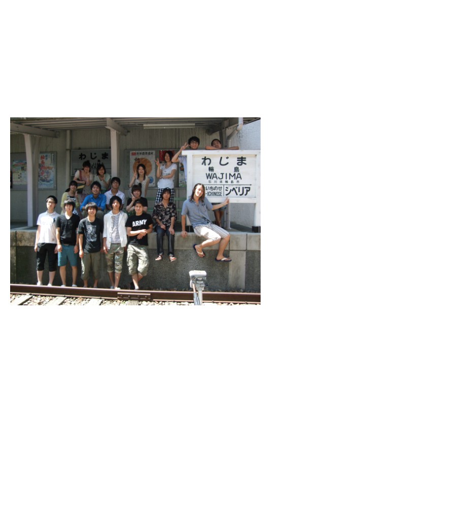 今は無き輪島駅